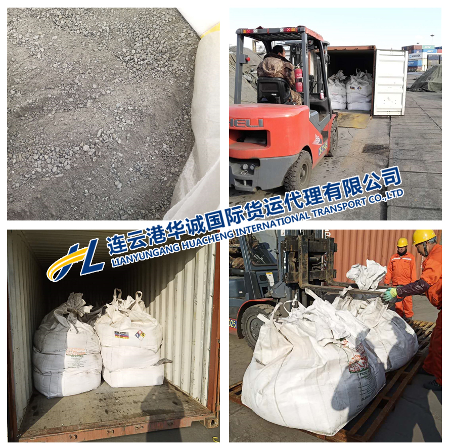 金礦進(jìn)口清關(guān)